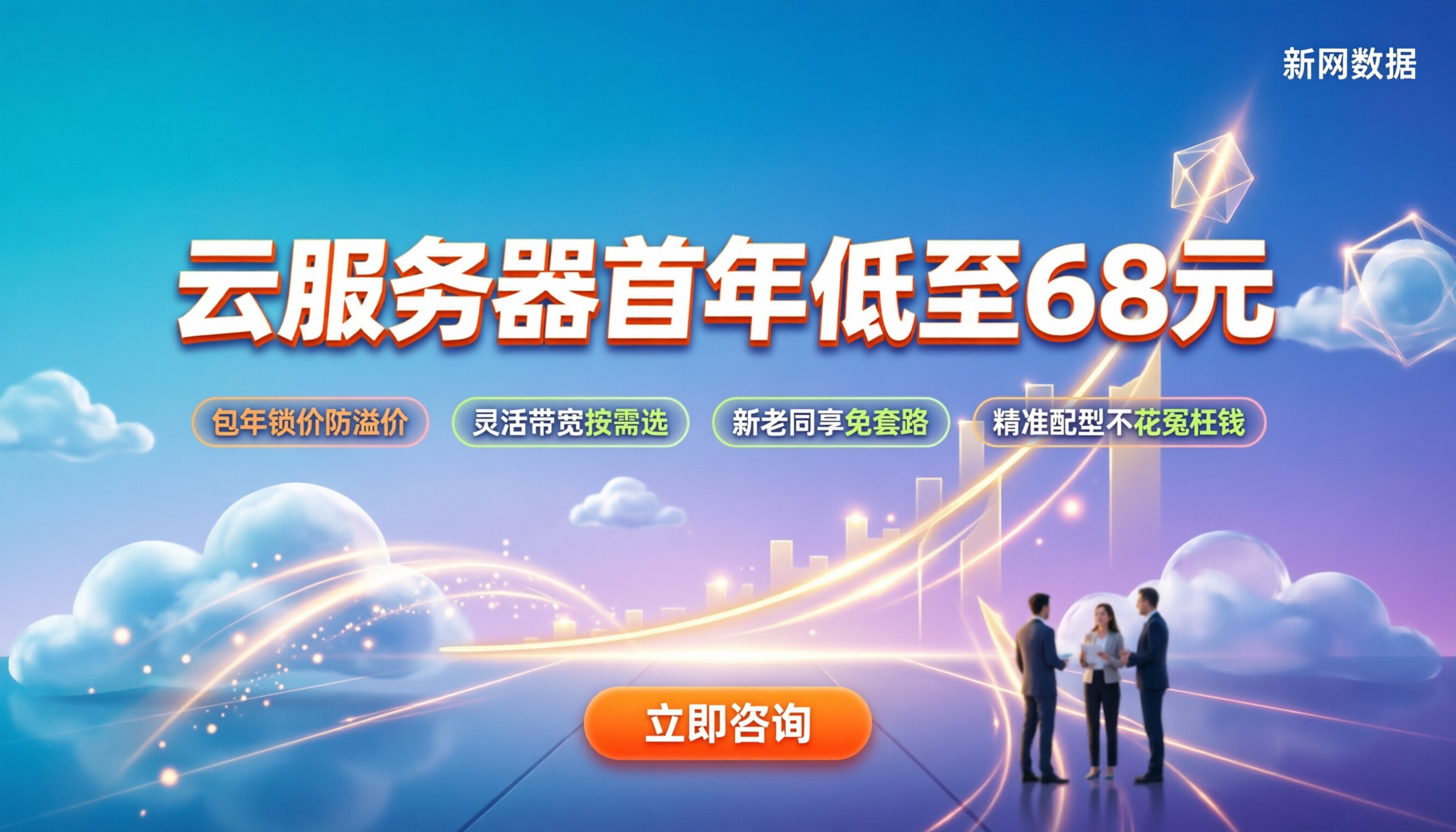 阿里云服务器怎么收费：今年价格区间与避坑指南