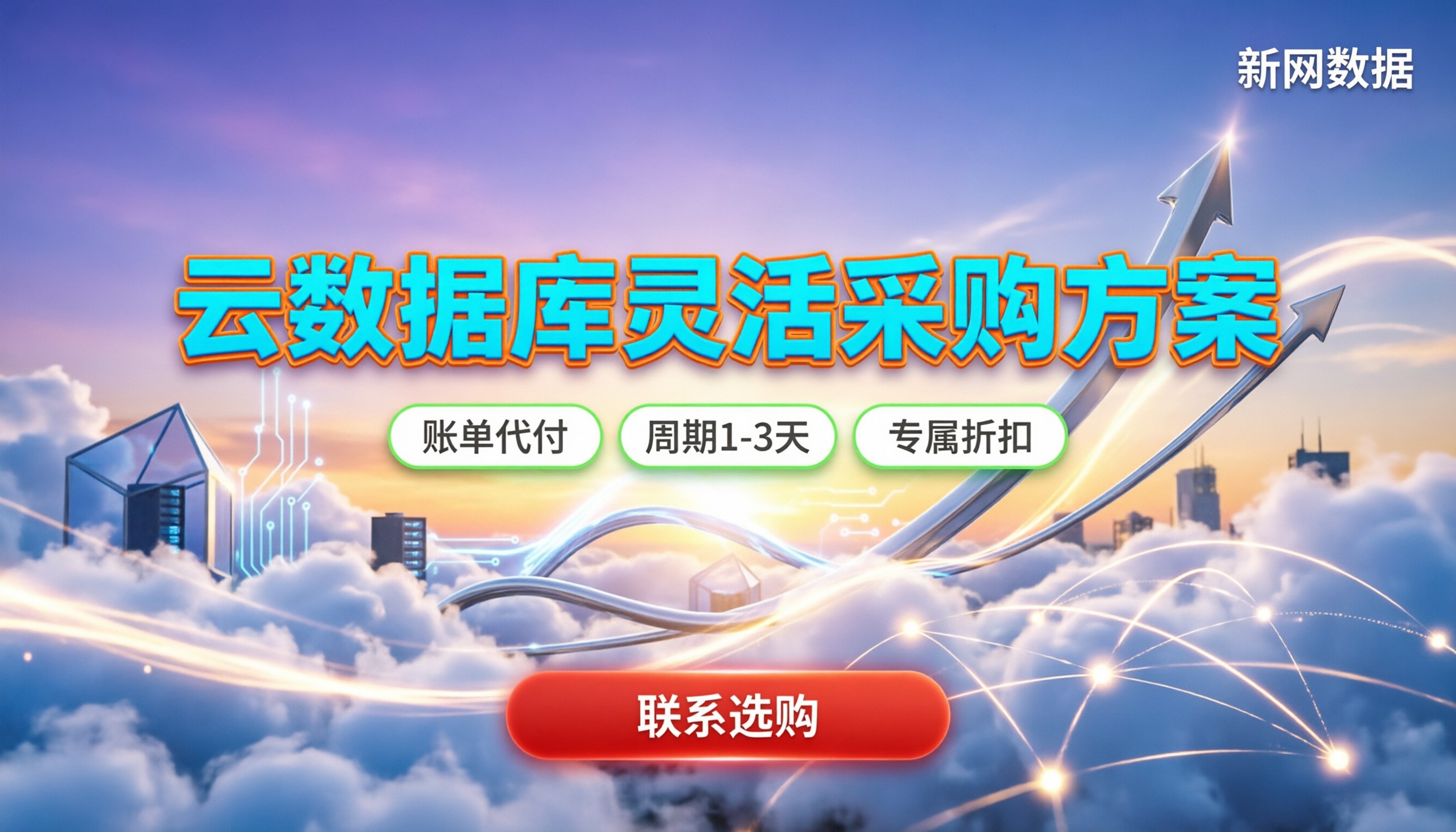 华为云GaussDB和阿里云PolarDB对比:兼容性怎