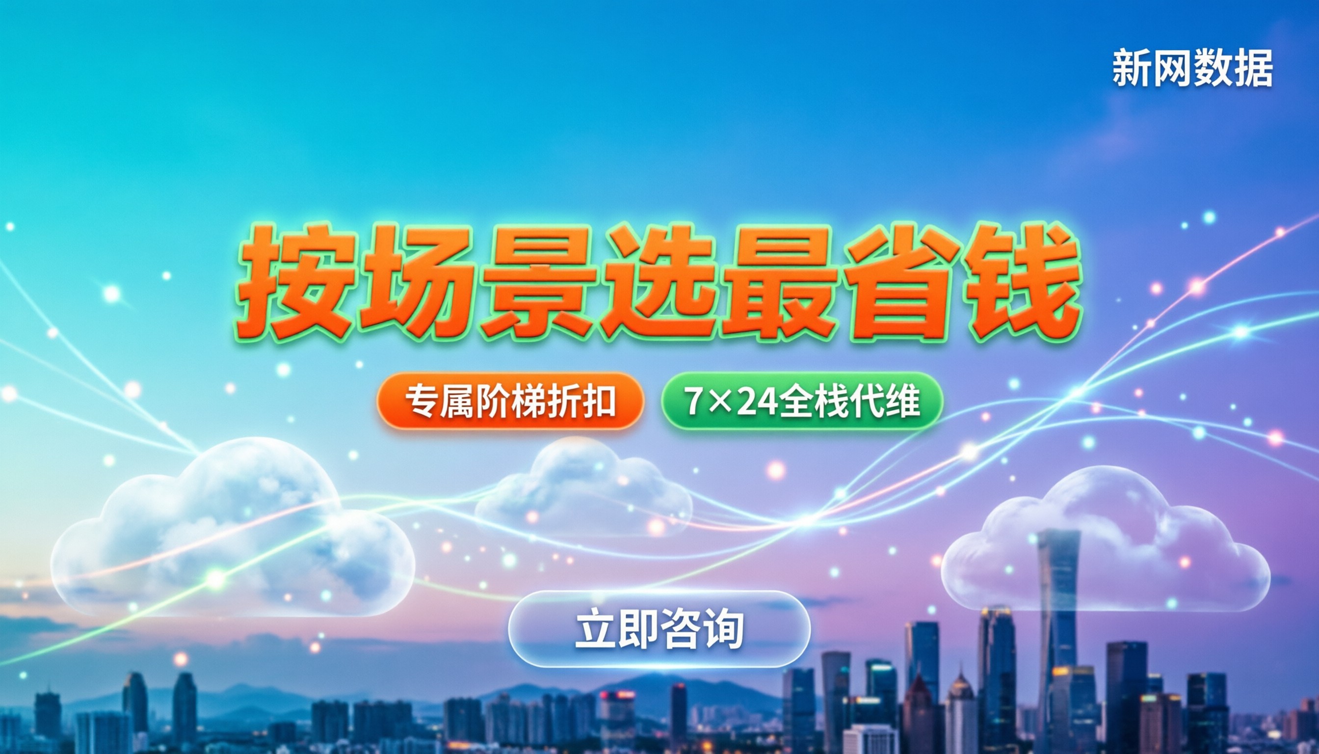 华为云OBS和阿里云OSS哪个好:按场景选最省钱