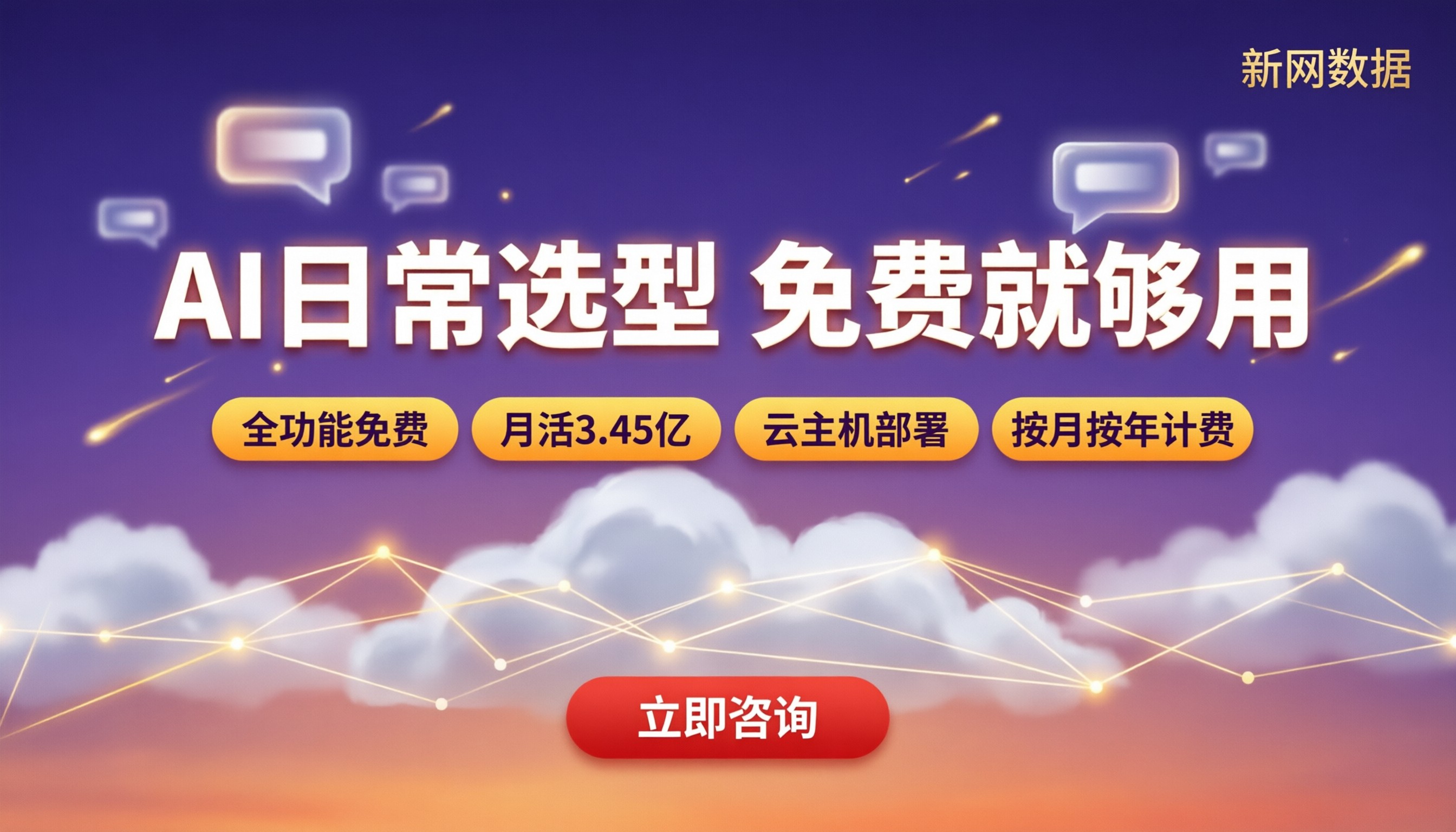 文心一言和豆包对比:日常用哪个最划算?