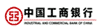 工商银行